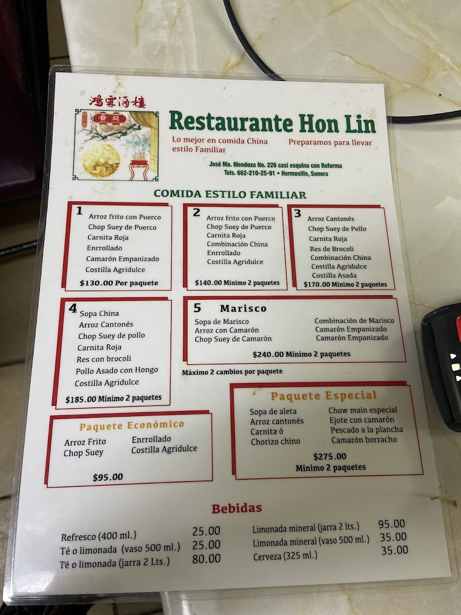 Comida China Hon Lin Menu - Image 2